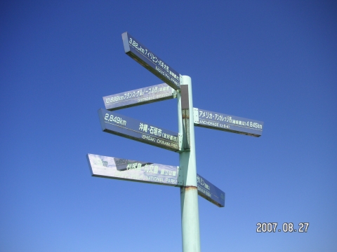 s_PICT0195.jpg